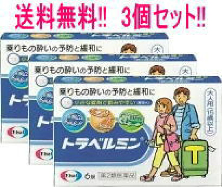 くすりのポニー