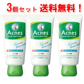 【ロート製薬】【送料無料】メンソレータム　アクネス　薬用毛穴すっきり粒洗顔130g×3個セット