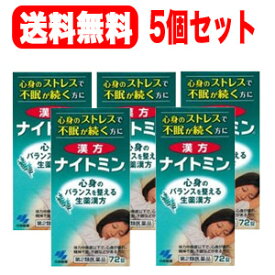 楽天市場 睡眠 剤 マイスリーの通販