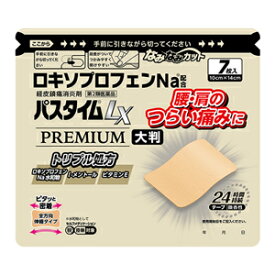 最大400円OFFクーポン！6/7 9:59まで！【第2類医薬品】 祐徳薬品パスタイムLX プレミアム 大判 7枚貼付剤 10cm×14cm PREMIUM