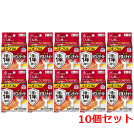 【第2類医薬品】【送料無料 10個セット】 家庭用殺虫剤/虫よけ/害虫対策 ゼロノナイトG ゴキブリ用 くん煙剤 6〜8畳用 ゴキブリ トコジラミ（ナンキンムシ）駆除 アース製薬