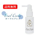其他口腔用品｜オーラルクレド 30ml歯科医院でも使用されています