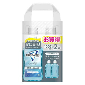 y _~ z XpCV[~g }EXEHbV 1000mL×2 h LPAI[PA f^X tVR~gIC MONDAMIN A[X