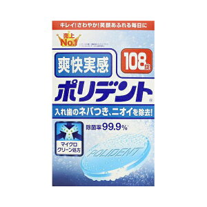 yHaleonWpzu|fg 108 ꎕ