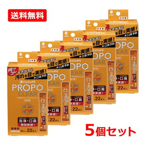 ő400~OFFN[|I11/7 9:59܂ŁyE5ZbgzyIzezN`by v|NA}EXEHbVXeBbN 10ml×22{×5Zbgꂪ gїp XeBbN^