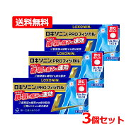 【第1類医薬品】【送料無料・3個セット】【第一三共ヘルスケア】ロキソニンPROフィジカル 24錠×3セット…