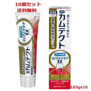 11/10Iő100PobN1,000~OFFN[|ɑSi2OFFN[|!y򕔊Oizy10Zbg@zyHaleonWpzJeNg Rv[gPAEX(105g)x10