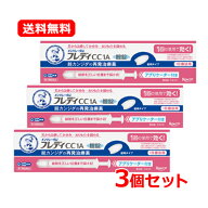 【第1類医薬品】【送料無料・3個セット】ロート製薬メンソレータム フレディCC1A 1本×3 アプリケーター…