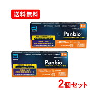 【第1類医薬品】即発送！【送料無料・メール便・2個セット】大正製薬 Panbio COVID-19／Flu A＆B パネル(…