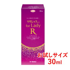 【第1類医薬品】興和リザレックコーワ for Lady 30ml お試しサイズ 2週間分薬剤師の確認後の発送となります。何卒ご了承ください。ミノキシジル 女性 育毛剤 発毛剤 脱毛予防髪の毛 ボリューム 薄毛 抜け毛 トライアルサイズ