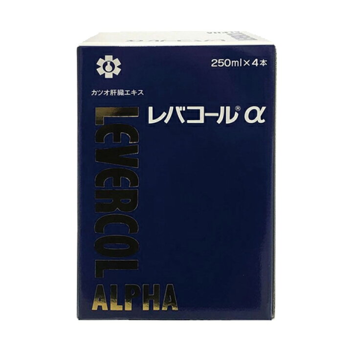 楽天市場】【日邦薬品】レバコールアルファ 250ml×4本カツオ肝臓エキス 