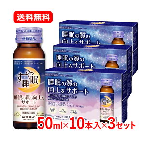 ő400~OFFN[|I11/7 9:59܂Ły3ZbgzyՖiz␇ hN^Cv 50ml×10{×3Zbg v30{x_[s[`   [ t} GABA @\\