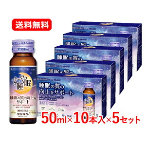 ő400~OFFN[|I11/7 9:59܂ŁyE5Zbgz Ֆi␇ hN^Cv 50ml×10{×5Zbg v50{x_[s[`   [ t} GABA @\