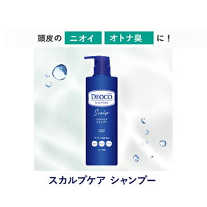 [g fIR DEOCOfIR XJvPA Vv[{ |v 450ml [gDeoco