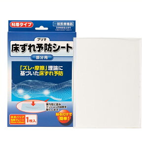 y򐻖zv}\hV[g p 1p\hpi |G`WFV[g ʈË@\邾ȒP  V[g Ƃ Y C 畆ی S^Cv