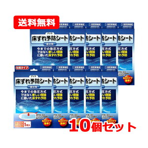 yE10Zbgzy򐻖zv}\hV[g p 1p×10Zbg\hpi |G`WFV[g ʈË@\邾ȒP  V[g Ƃ Y 