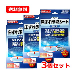 yE3Zbgzy򐻖zv}\hV[g p 1p×3Zbg\hpi |G`WFV[g ʈË@\邾ȒP  V[g Ƃ Y 