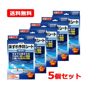 yE5Zbgzy򐻖zv}\hV[g p 1p×5Zbg\hpi |G`WFV[g ʈË@\邾ȒP  V[g Ƃ Y 