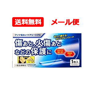 12/10����I�ő�1,000�~OFF�N�[�|���I����ɑS�i2��OFF�N�[�|��!�y���������E���[���ցz ���򐻖� �v���}�����ƃP�A�V�[�g PX 1���|���G�`�����V�[�g �����V�[�g �ی�V�[�g ��ʈ�Ë@�� �畆 