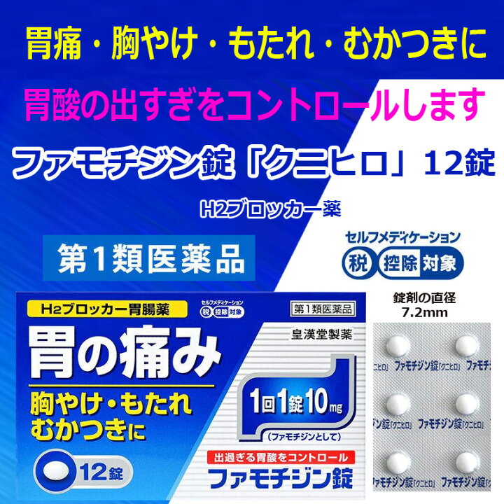 pichiro様確認用 （領収証（入金票付） 小切手サイズ 3P｜HISAGO  