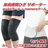 8/10限定!最大100％Pバック＆1,000円OFFクーポンさらに全品2％OFFクーポン!TV先行販売品！丸光産業 皮膚…