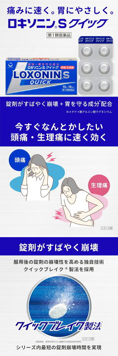 楽天市場】【第1類医薬品】【送料無料!!】【まとめ割り!!】【10個 