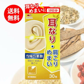 楽天市場】【送料無料】黒酢にんにく卵黄 180粒【西海製薬 