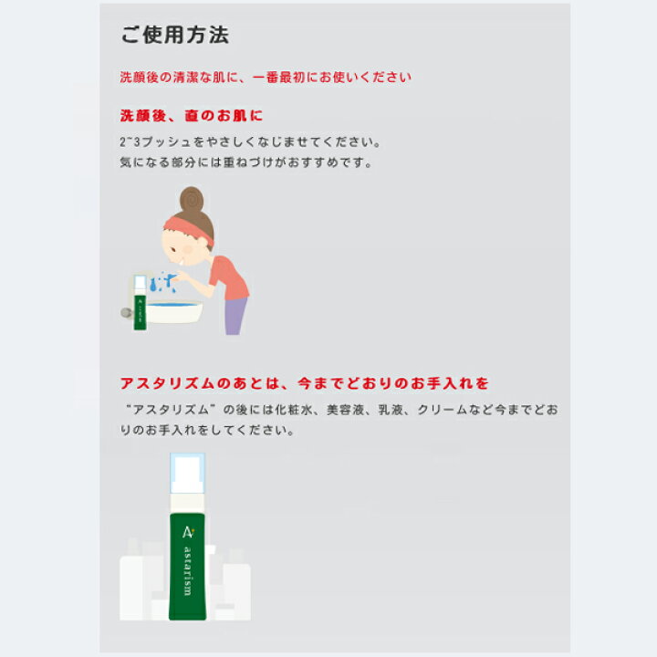 楽天市場】3/10限定！最大100％Pバック＆全品2％OFFクーポン!【アスタ 