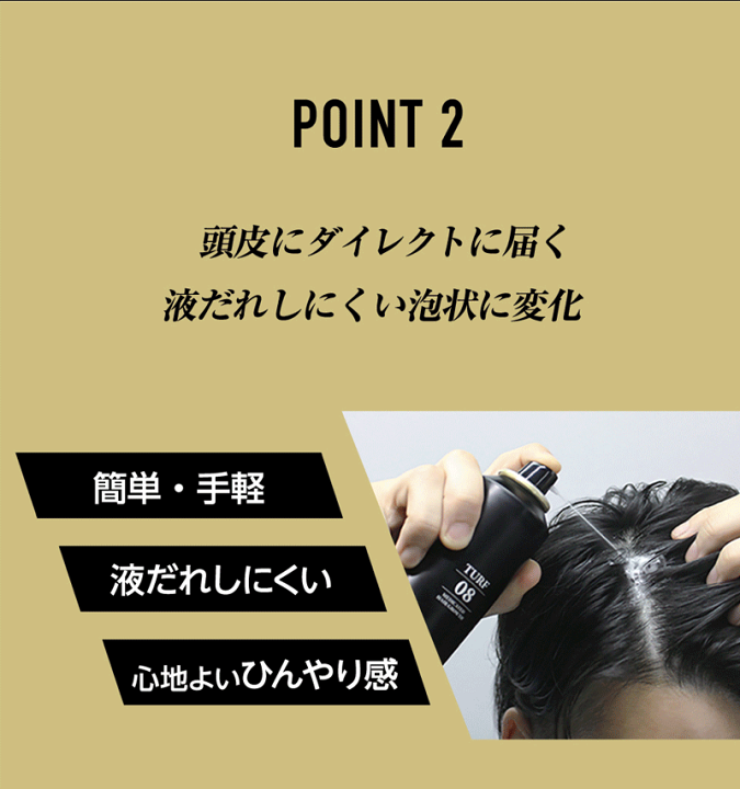 楽天市場】【加美乃素本舗】【送料無料！3個セット】加美乃素 薬用育毛