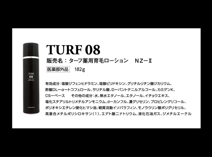 楽天市場】【加美乃素本舗】【送料無料！5個セット】加美乃素 薬用育毛