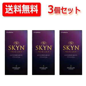 ���������E3�Z�b�g�@�s�񃉃e�b�N�X �X�L�� �v���~�A���v���X 5�� SKYN PREMIUM+ skyn