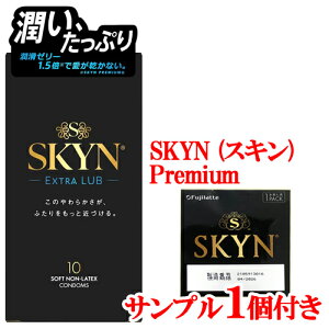 �s�񃉃e�b�N�XSKYNEXTRALUB�G�N�X�g�����u�@10��skyn(�X�L��) premium SKYN10�� skyn10�� EXTRALUB �G�N�X�g�����u ������!SKYN�v���~�A�� �T���v��1�t
