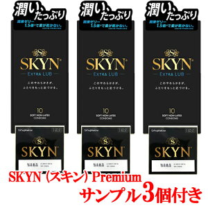 3�Z�b�g�I���[���ցI�������� �s�񃉃e�b�N�XSKYNEXTRALUB�G�N�X�g�����u10��×3�Z�b�gskyn(�X�L��) premium SKYN10�� skyn10�� EXTRALUB �G�N�X�g�����u �������ISKYN�v���~�A�� �T���v��3�t��