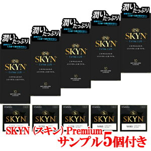 ���[����!!�@�������� 5�Z�b�g �s�񃉃e�b�N�XSKYNEXTRALUB�G�N�X�g�����u�@10��×5�Z�b�g!!skyn(�X�L��) premium SKYN10�� skyn10�� EXTRALUB �G�N�X�g�����u ������!SKYN�v���~�A�� �T���v��5�t