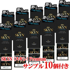 10�Z�b�g�I���������I�s�񃉃e�b�N�XSKYNEXTRALUB�G�N�X�g�����u�@10���@×10�Z�b�gskyn(�X�L��) premium SKYN10�� skyn10�� EXTRALUB �G�N�X�g�����u ������!SKYN�v���~�A�� �T���v��10�t