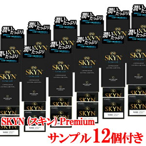 12�Z�b�g �s�񃉃e�b�N�XSKYNEXTRALUB�G�N�X�g�����u�@10��skyn(�X�L��) premium SKYN10�� skyn10�� EXTRALUB �G�N�X�g�����u ������!SKYN�v���~�A�� �T���v��12�t