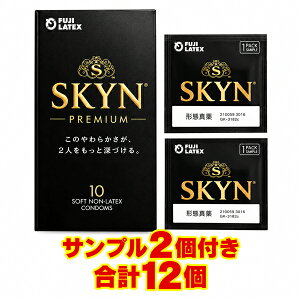 �y�������I�T���v��2�t���I�z�s�񃉃e�b�N�XSKYN�R���h�[���A�C�A�[���X�L�[�� 10����y39�zskyn(�X�L��) premium SKYN10�� skyn10��