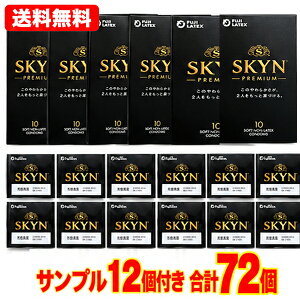 �y���[���ցE���������E6�Z�b�g�z�������I�T���v��12�t���I SKYN �R���h�[�� �A�C�A�[�� �X�L�[���@10����×6�Z�b�g�@�����ҏ����I �������T���v��6�t���@premium SKYN ��D��