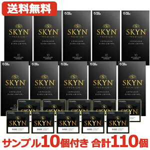 �y�����ҏ����I�������I�T���v��10�t���I�z�s�񃉃e�b�N�X ���������E10�Z�b�gSKYN�R���h�[���A�C�A�[���X�L�[�� 10����×10�Z�b�g skyn(�X�L��) premium SKYN10�� skyn10��