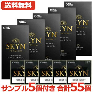 �y���[���ցI ���������I 5�Z�b�g�z�y�����ҏ����I�������I�T���v��5�t���I�z �s�񃉃e�b�N�X SKYN �R���h�[�� �A�C�A�[���X�L�[�� 10���� ×5�� �ytkg�zskyn (�X�L��) premium SKYN10�� skyn10��
