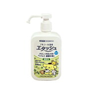 【サイキョウファーマ】エタッシュ 消毒液 ポムポムプリン 500mL手指消毒用 アルコール スプレー 液体エ…
