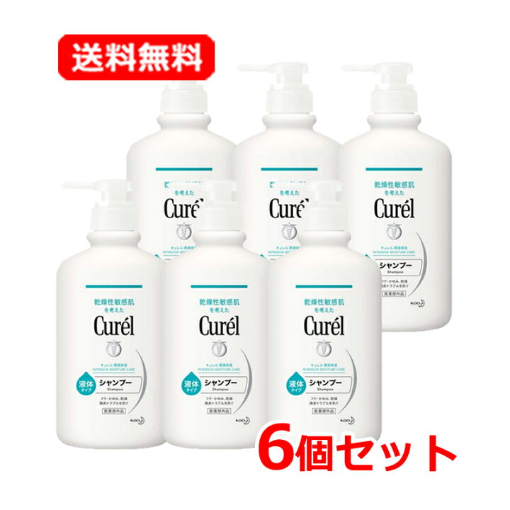 楽天市場】【送料無料・6個セット】花王 キュレル Curelキュレル 
