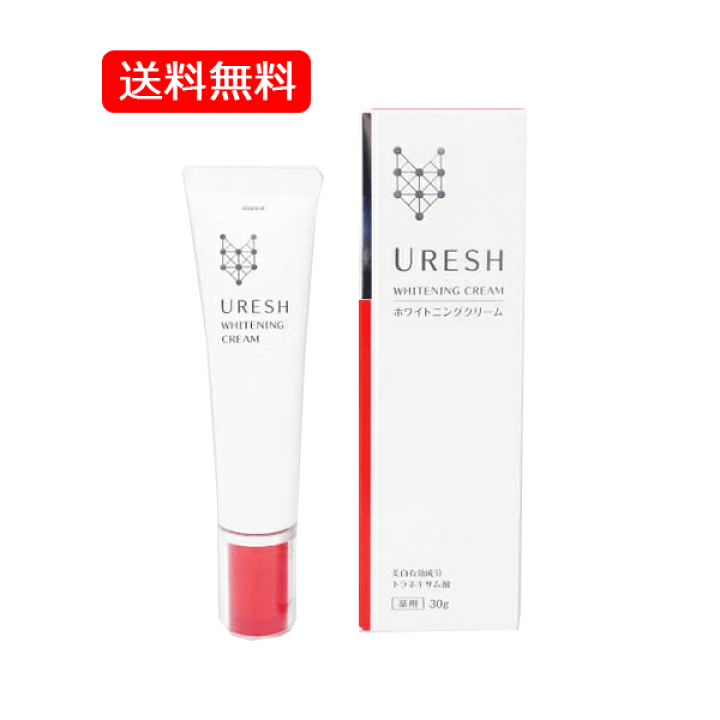 楽天市場】【新新薬品】 URESHクリーム SS ホワイトニングクリーム 30g