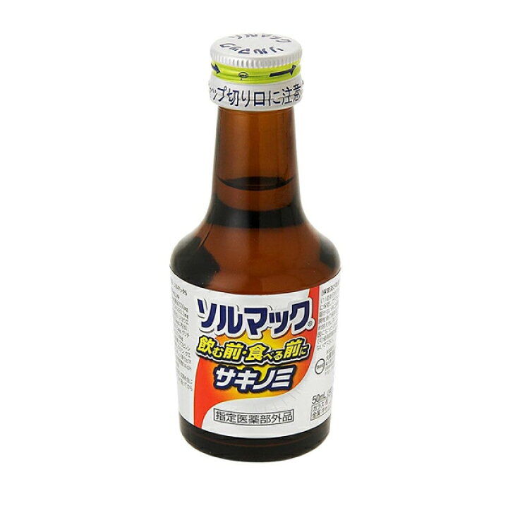 楽天市場】【送料無料・10個セット】 大鵬薬品工業ソルマック5 【 50mL 