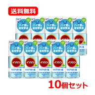 【送料無料・10個セット】【指定医薬部外品】【シオノギヘルスケア】イソジンクリアうがい薬M マイルドミ…