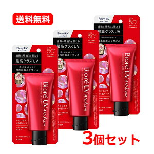 �y���������E3�Z�b�g�z�ԉ� Biore �r�I���r�I�� UV �A�X���Y�� �v���e�N�g�G�b�Z���X 70g×3SPF50+PA++++ ��E���炾�p �z���C�g�t���[�����̍��艻�ω��n ���₯�~�� �X�[�p�[�E�H�[�^�[�v���[