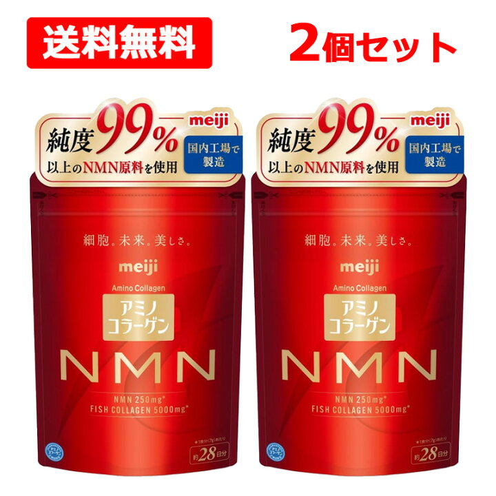 楽天市場】【送料無料】【 明治 】 アミノコラーゲンNMN 約28日分196g 