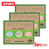 楽天市場】シナジー エッセンシャルグリーンの通販