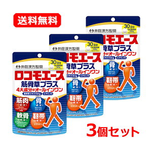 �y���������E���[���ցE3�Z�b�g�z�y�䓡�����z���R���G�[�X�؍����v���X 90�� 30����×3�Z�b�g�؍����G�L�X �r�^�~��D �J���V�E�� �I�[���C�������y���N�⏕�H�i�z