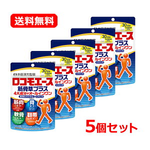 �y���������E���[���ցE5�Z�b�g�z�y�䓡�����z���R���G�[�X�؍����v���X 90�� 30����×5�Z�b�g�؍����G�L�X �r�^�~��D �J���V�E�� �I�[���C�������y���N�⏕�H�i�z